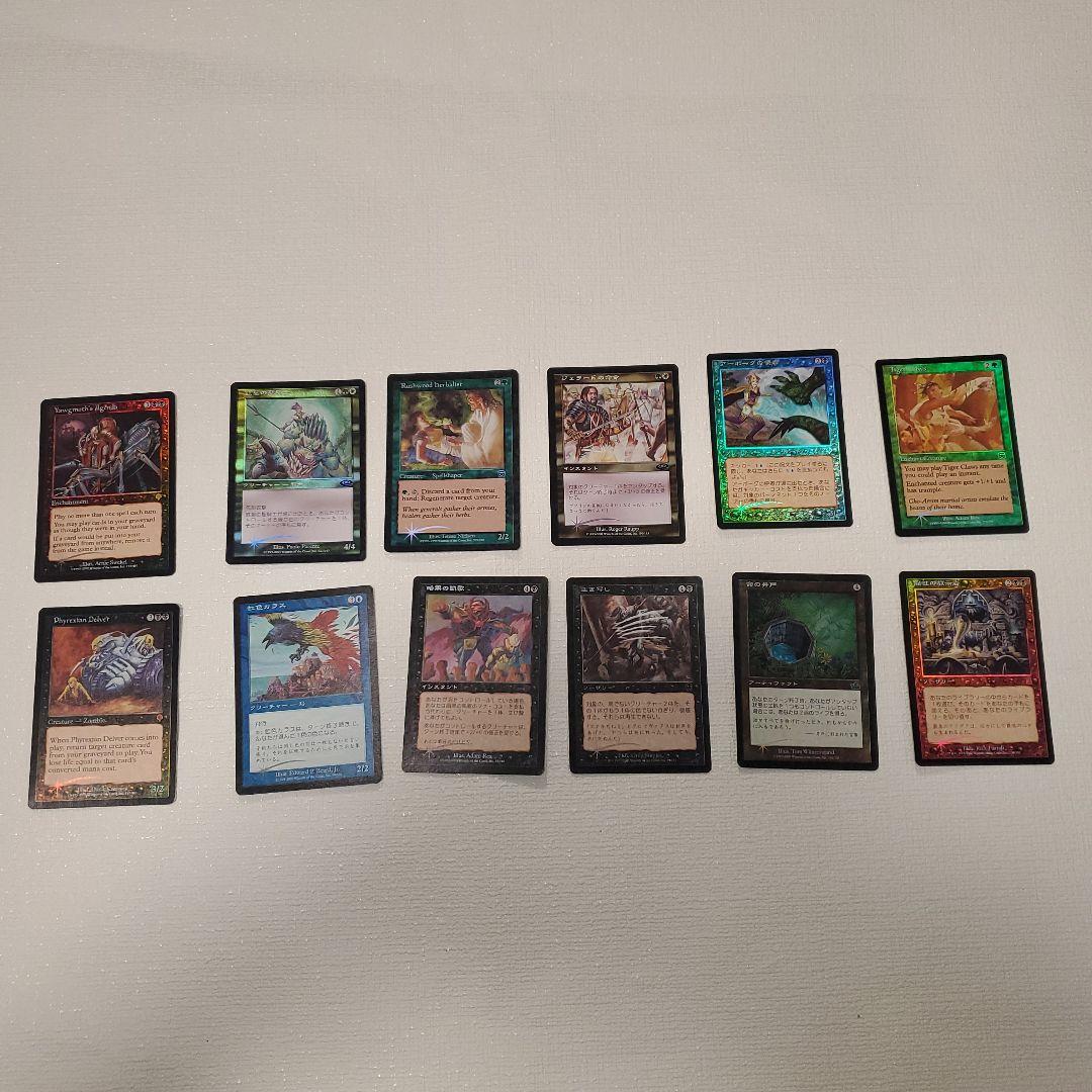 マジックザギャザリング 全てフォイル フォイル12枚まとめ売り