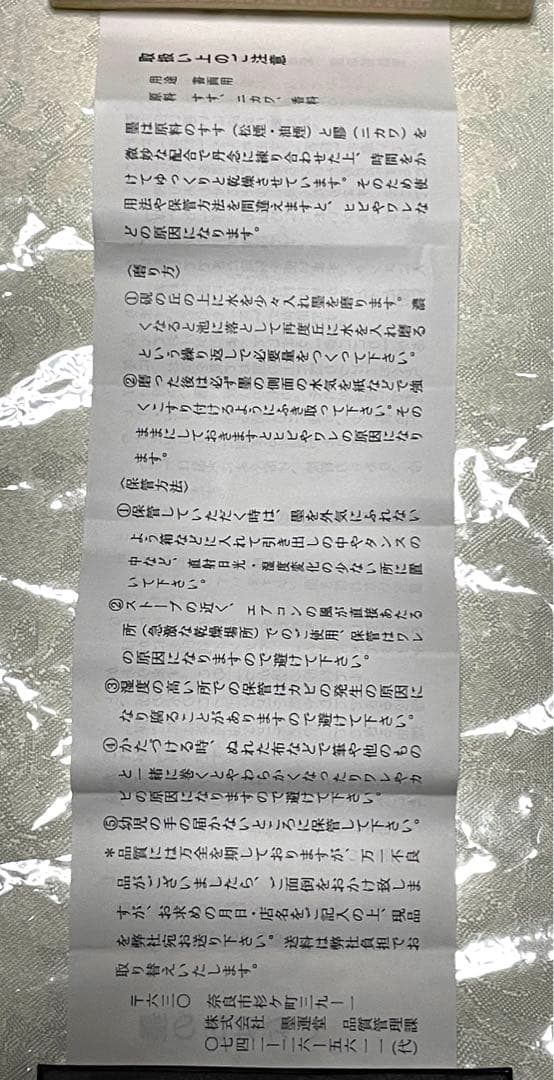 彫刻石硯 松と鳥 唐木箱入り ＆ 墨と筆2本セット