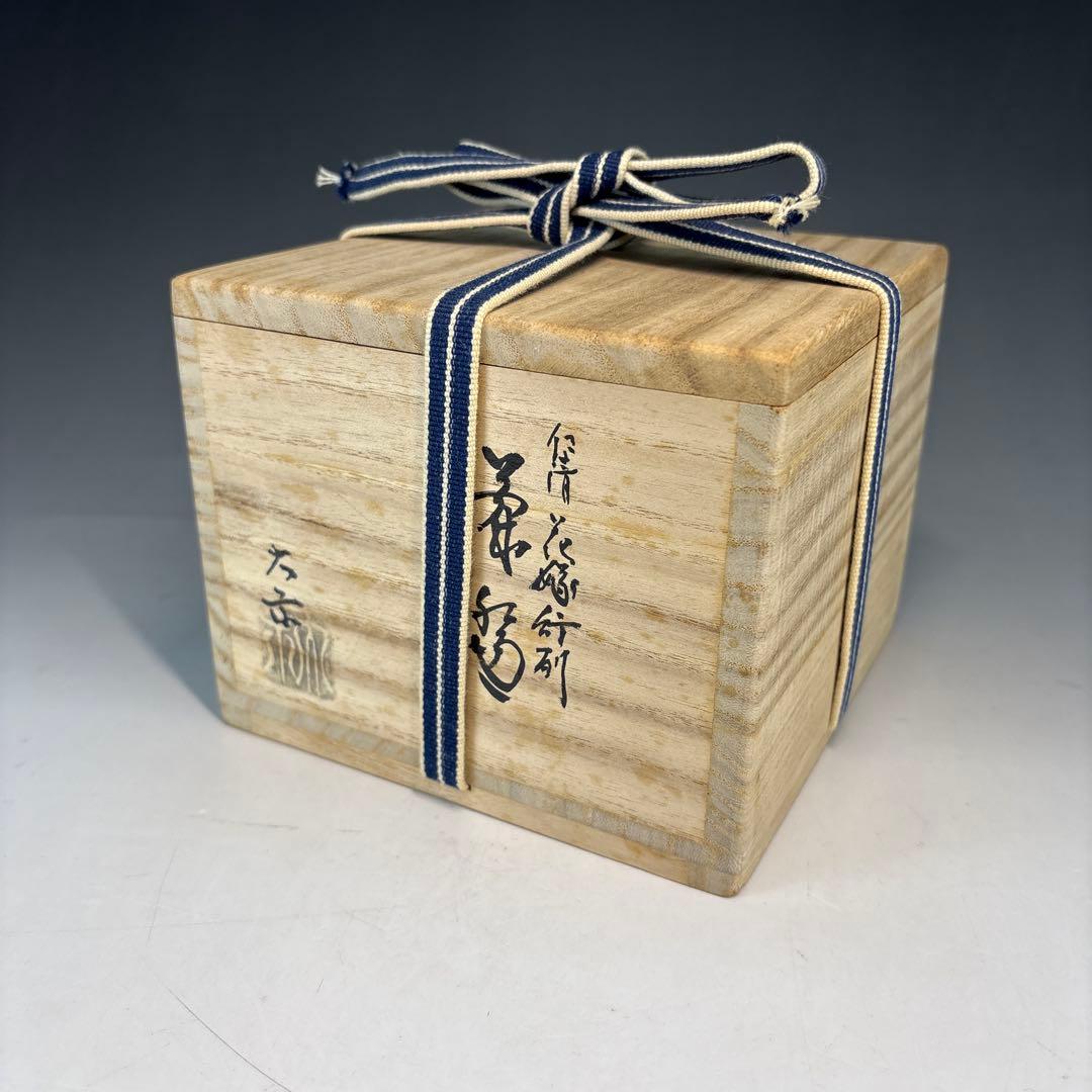 【中古品】桃山窯　二代　手塚大示造　仁清花嫁行列茶碗（共箱）