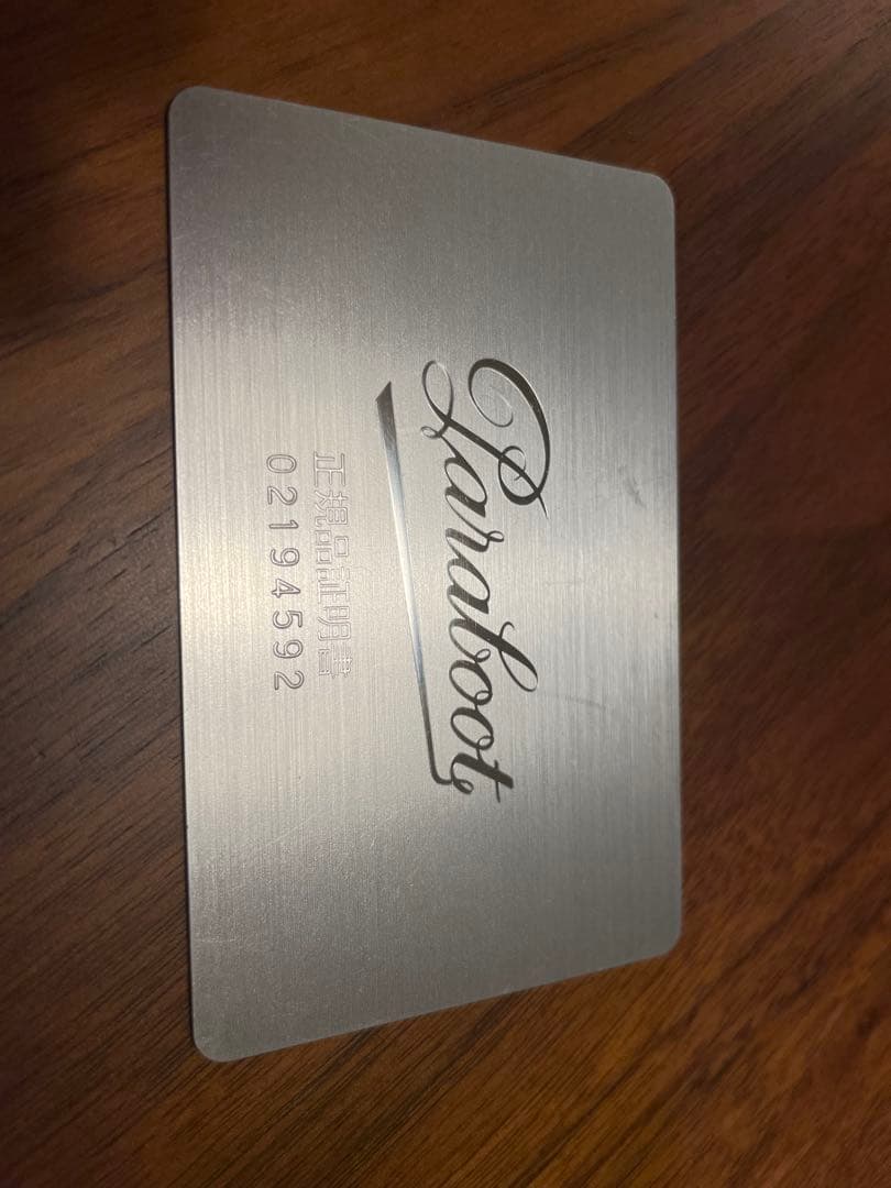 美品 パラブーツ デッキシューズ MALO 黒スエード UK6.5