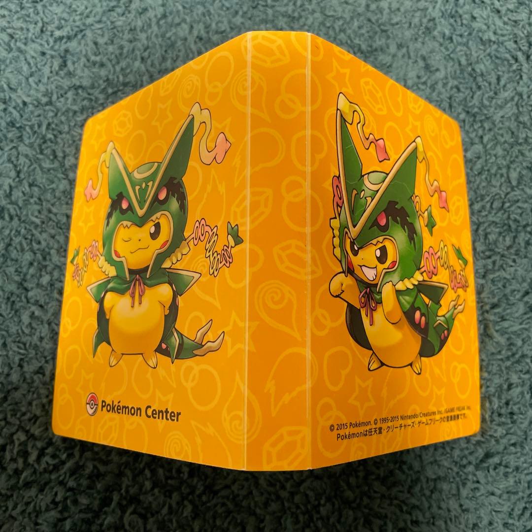 強カワピカチュウ メガキャンペーン 第1弾 名刺カード 8種 コンプリートセット