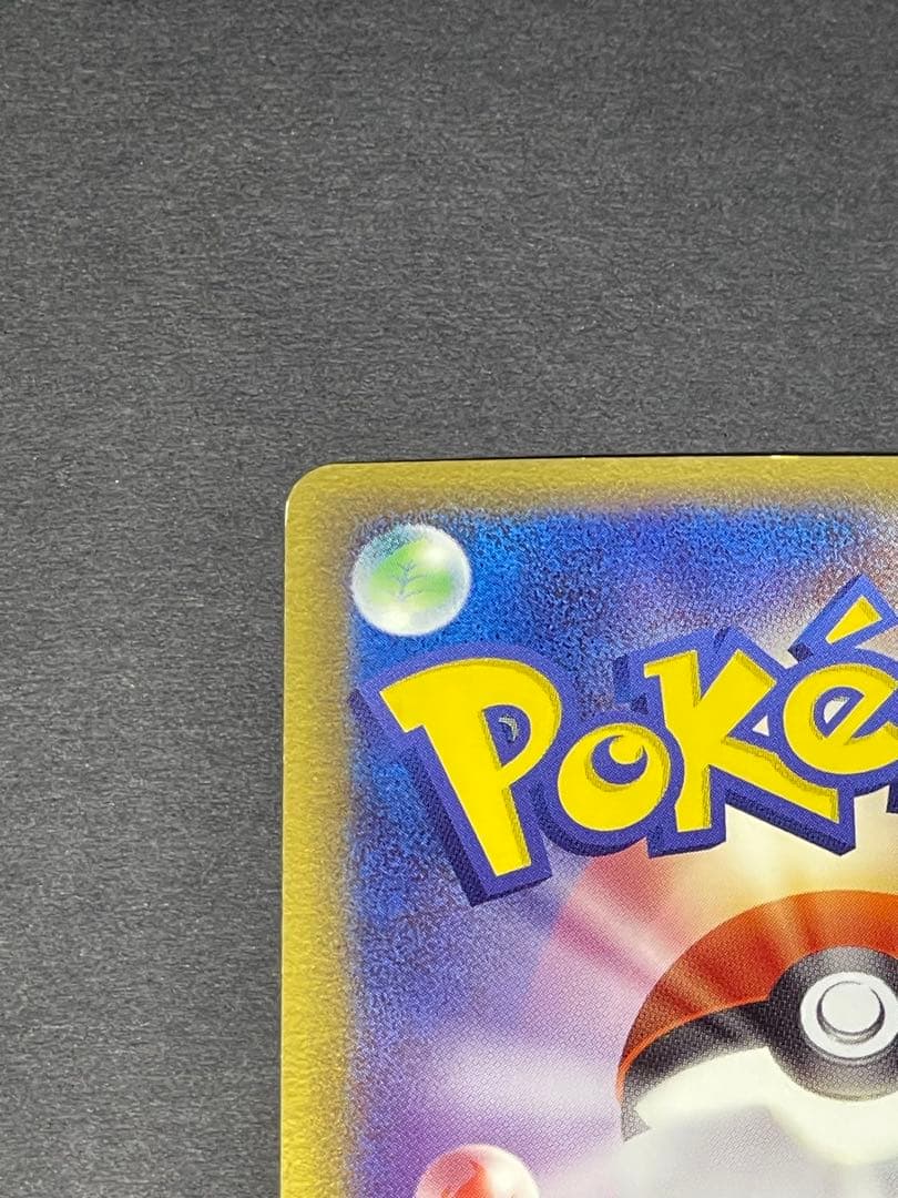 ラティオス014/052 、ラティアス　010/052 デルタ種