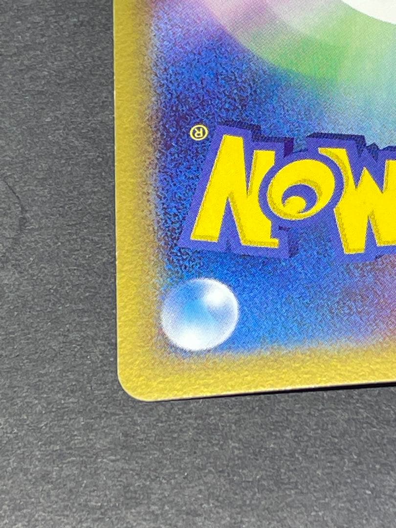 ラティオス014/052 、ラティアス　010/052 デルタ種