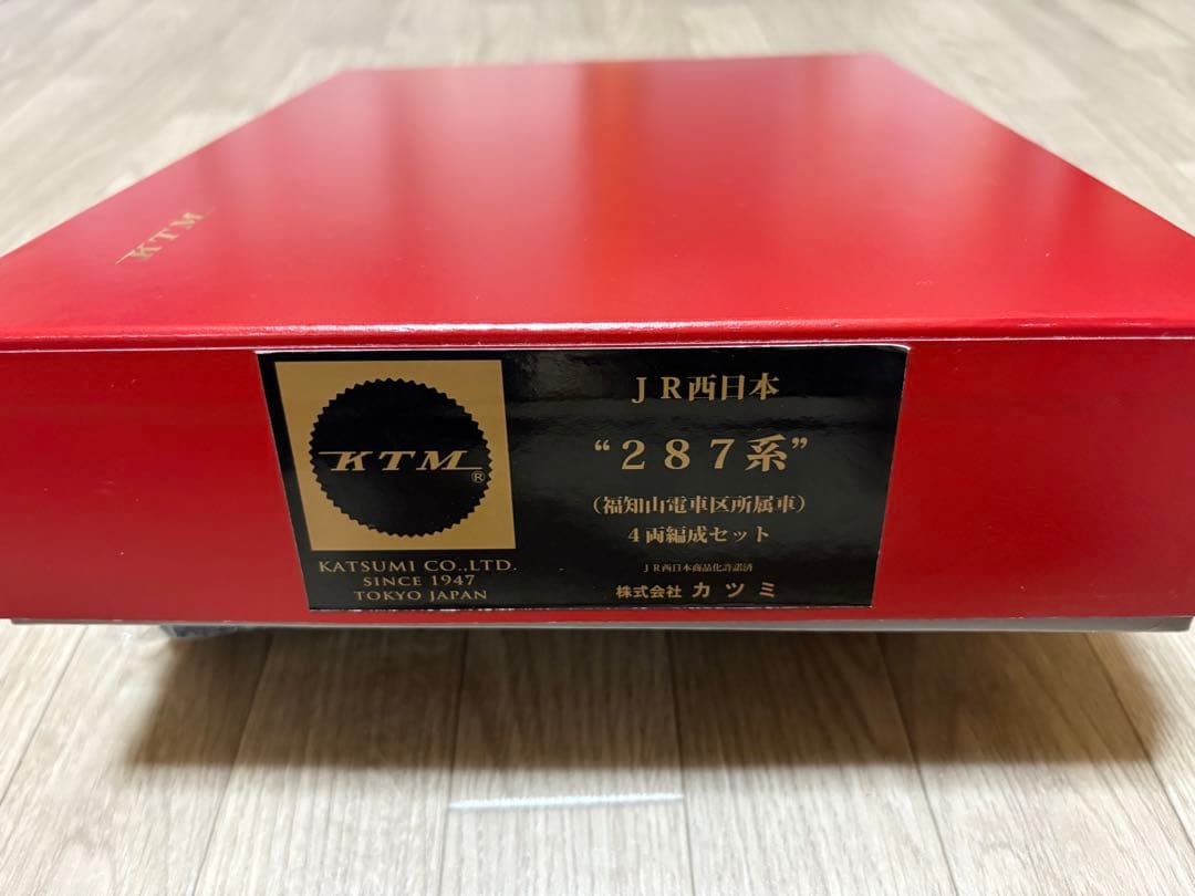 カツミ製JR西日本287系特急型電車