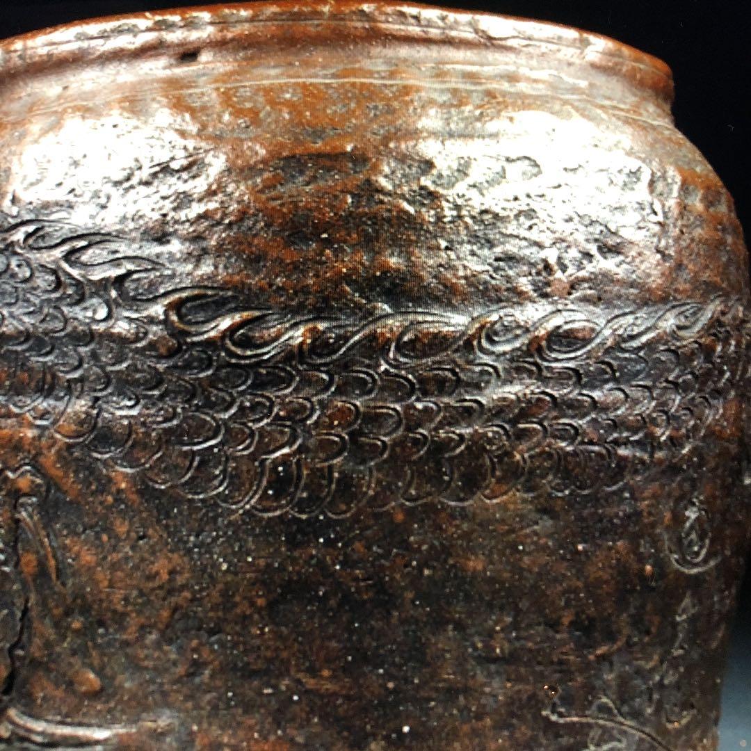 古備前 名品 龍まき 大鉢 在銘