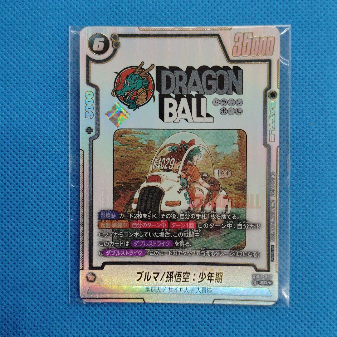 ドラゴンボールカード　ブルマ/孫悟空：少年期 SRパラレル