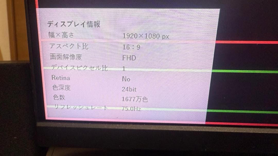 【Used:元箱あり】Acer 27型 ゲーミングモニター VG270bmiix