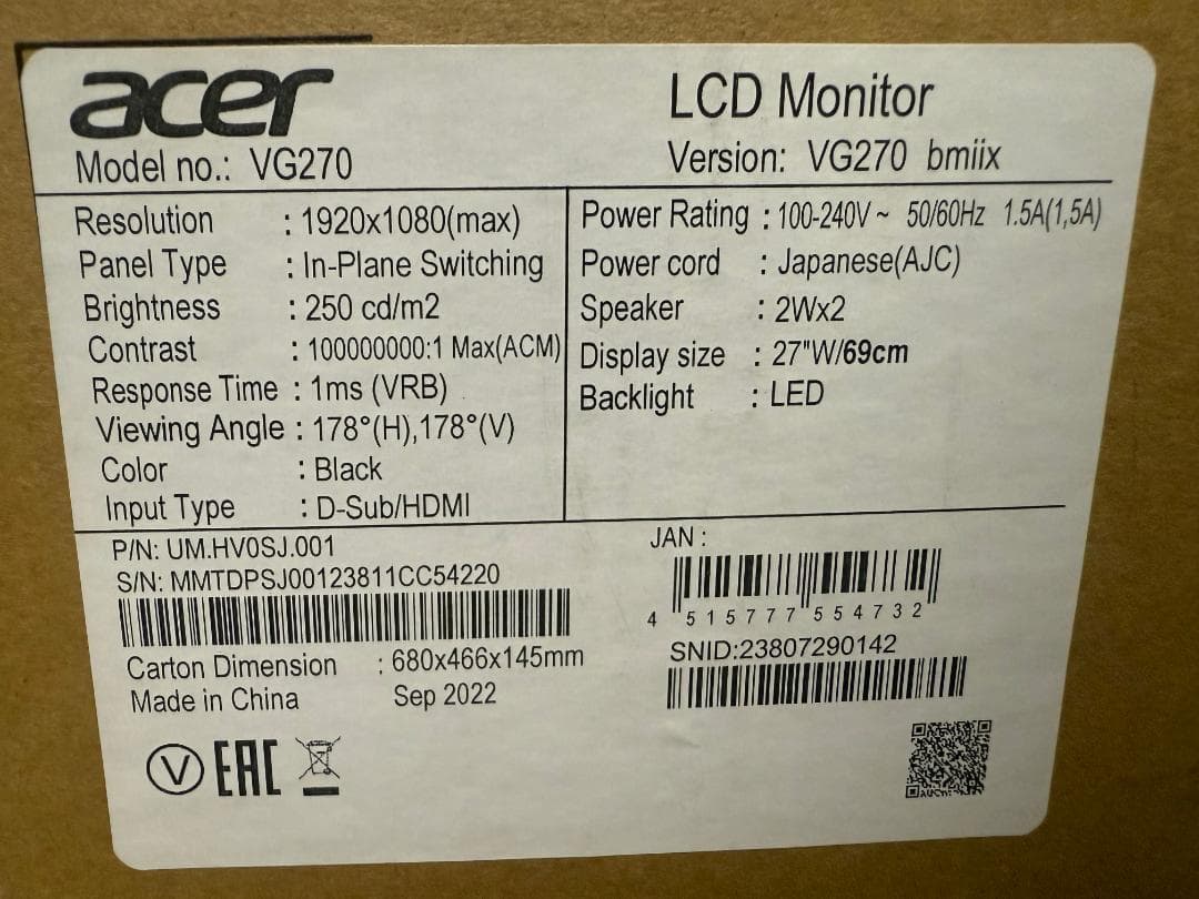 【Used:元箱あり】Acer 27型 ゲーミングモニター VG270bmiix