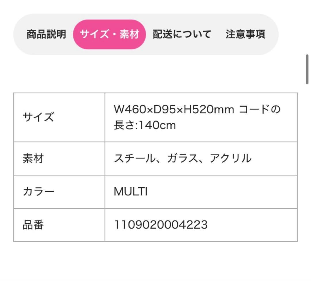 francfranc̈❁*ブリエハリウッドミラーラウンド