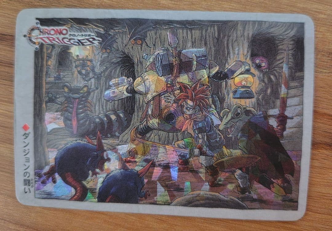 クロノ・トリガー クロノ カード 鳥山明 非売品 匿名配送