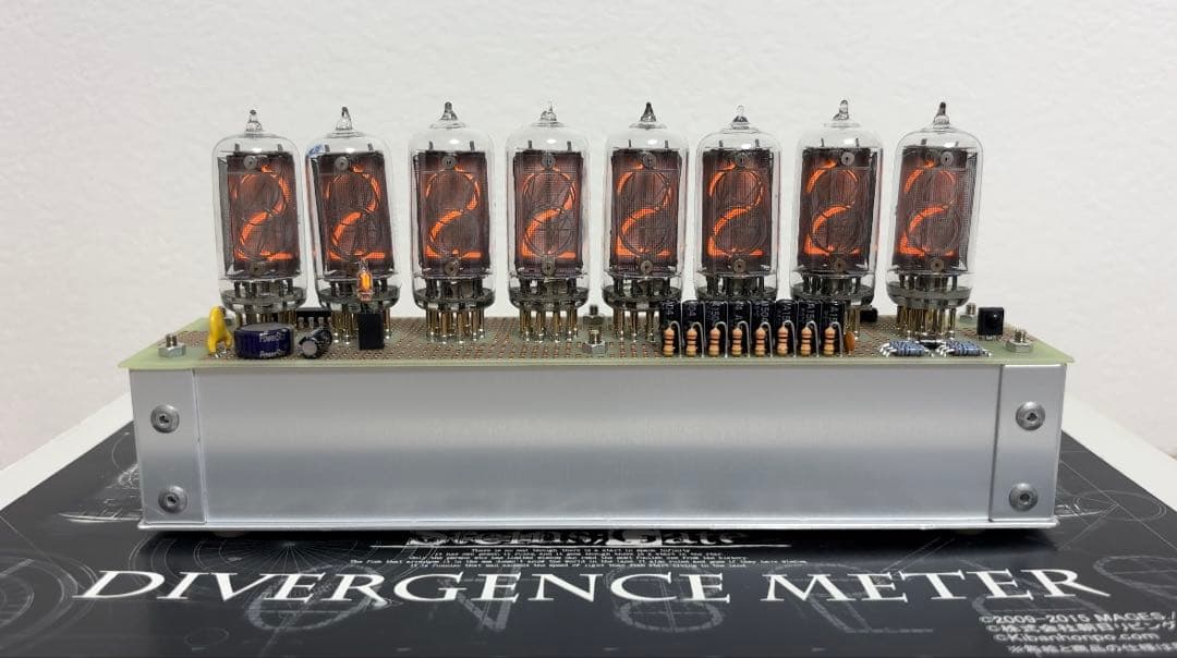 steins;gate 公式 ダイバージェンスメーター ニキシー管