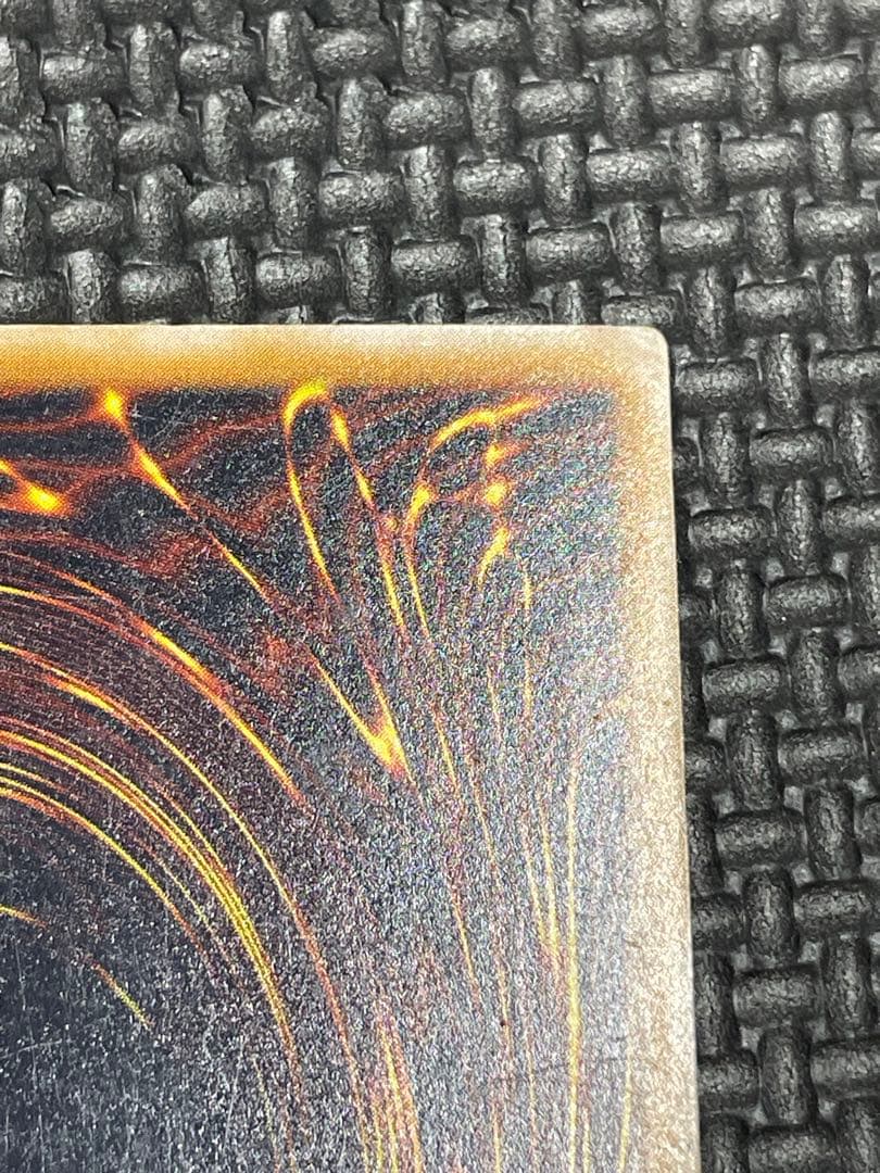 青眼の白龍レリーフ　濃青艶