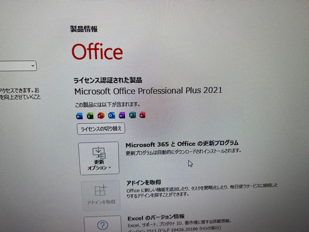 2022年製 12世代i3 8GB M.2SSD256+1TBHDD Wi-Fi