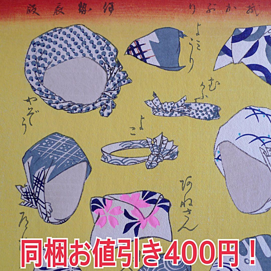 【K.K様】PP370 希少な江戸千代紙(1,600)