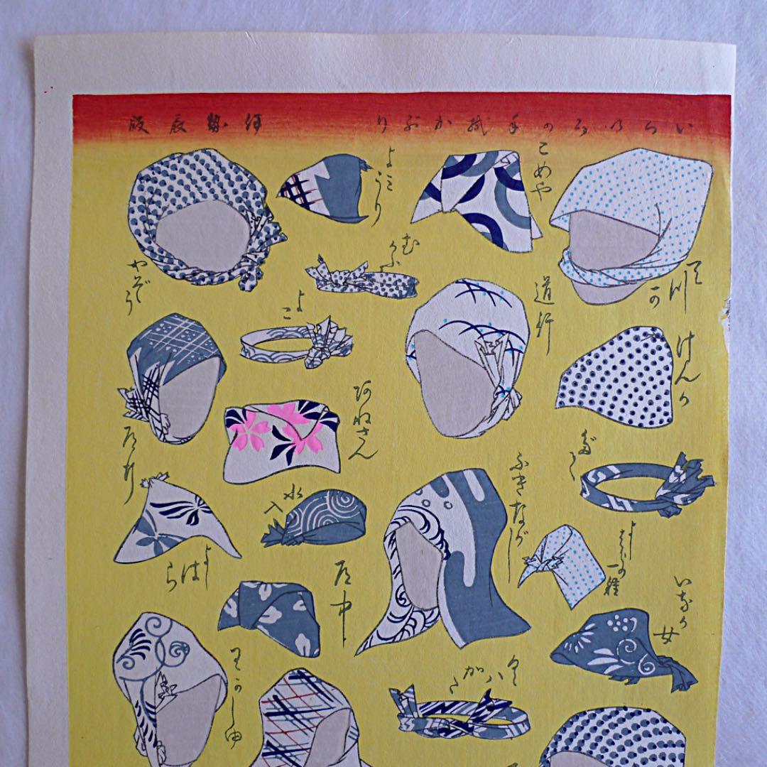 【K.K様】PP370 希少な江戸千代紙(1,600)