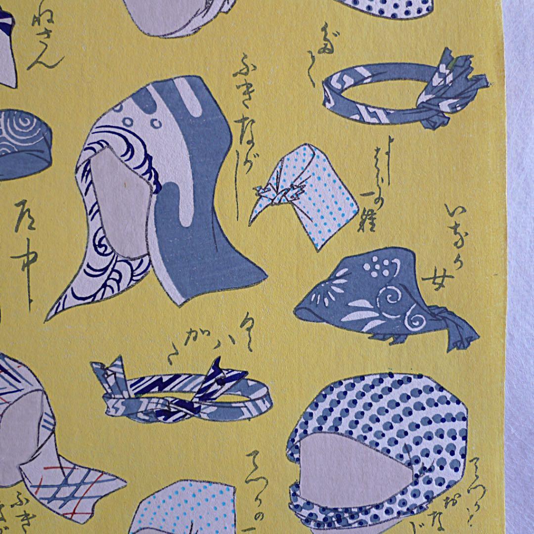 【K.K様】PP370 希少な江戸千代紙(1,600)