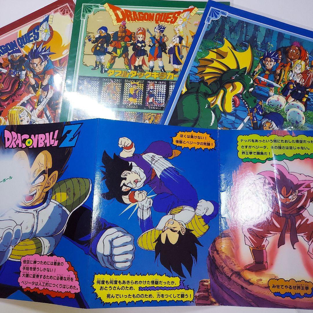 鳥山明　ドラゴンボール　ドラゴンクエスト　カードアルバム　バードスタジオ