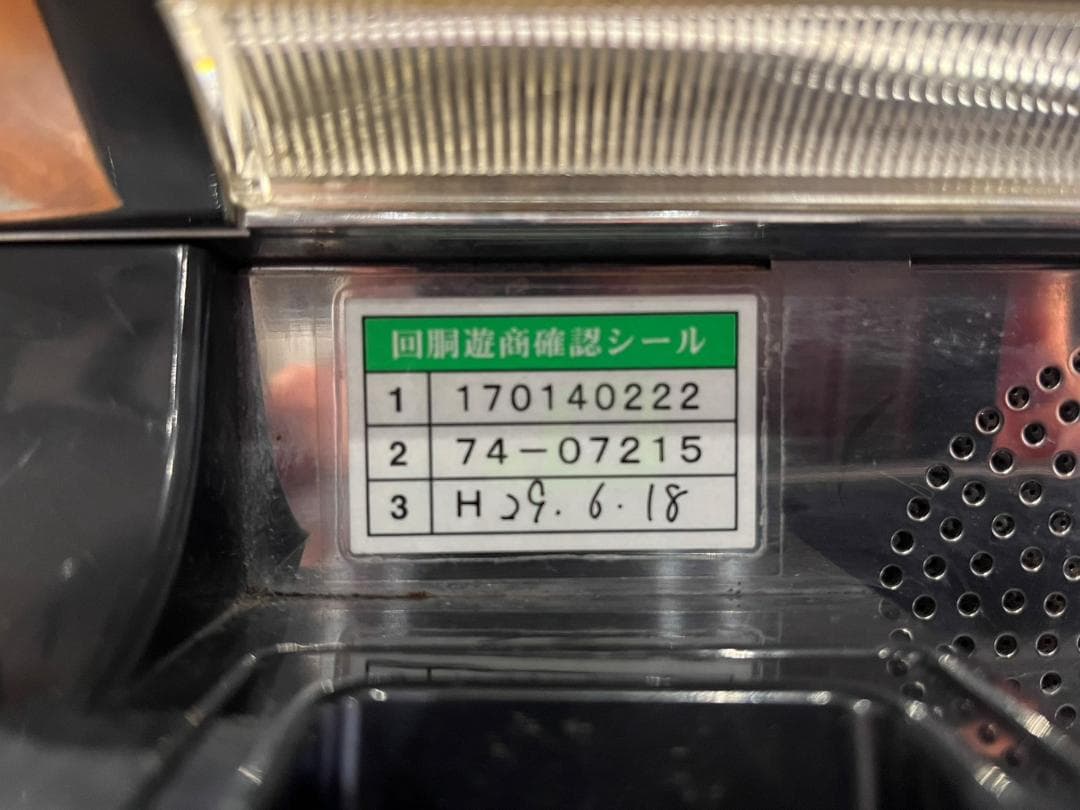 ◇スーパーミラクルジャグラー メダル不要機付
