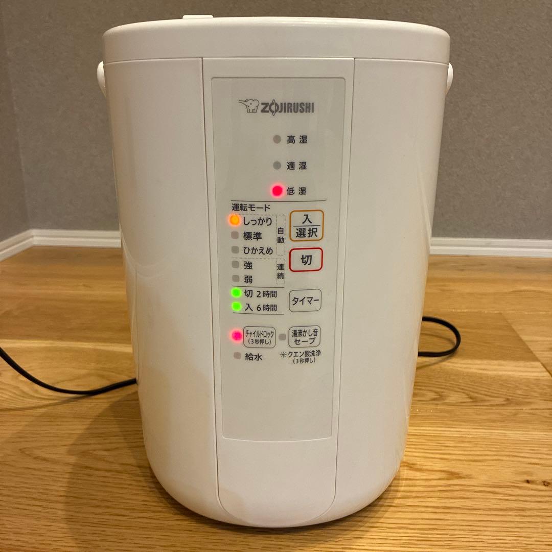 象印 ZOJIRUSHIスチーム式加湿器 EE-RR50型 WA ホワイト