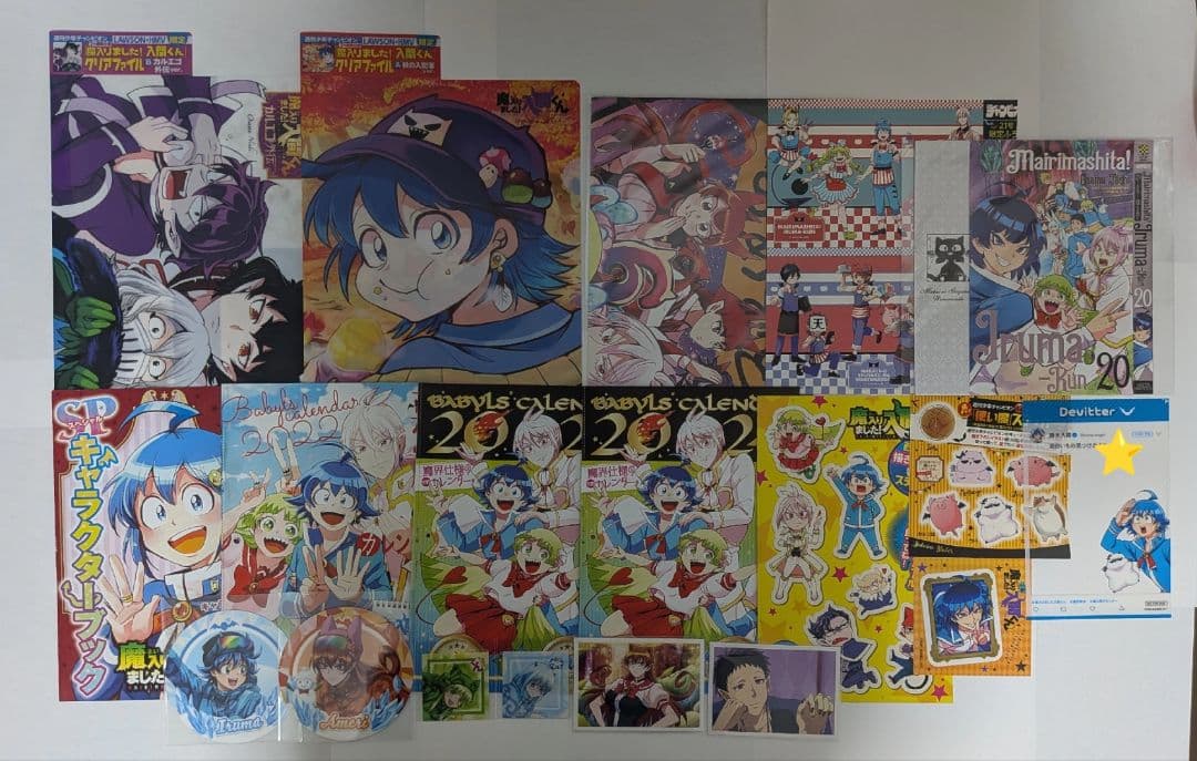 魔入りました！入間くん 80点以上 まとめ売り