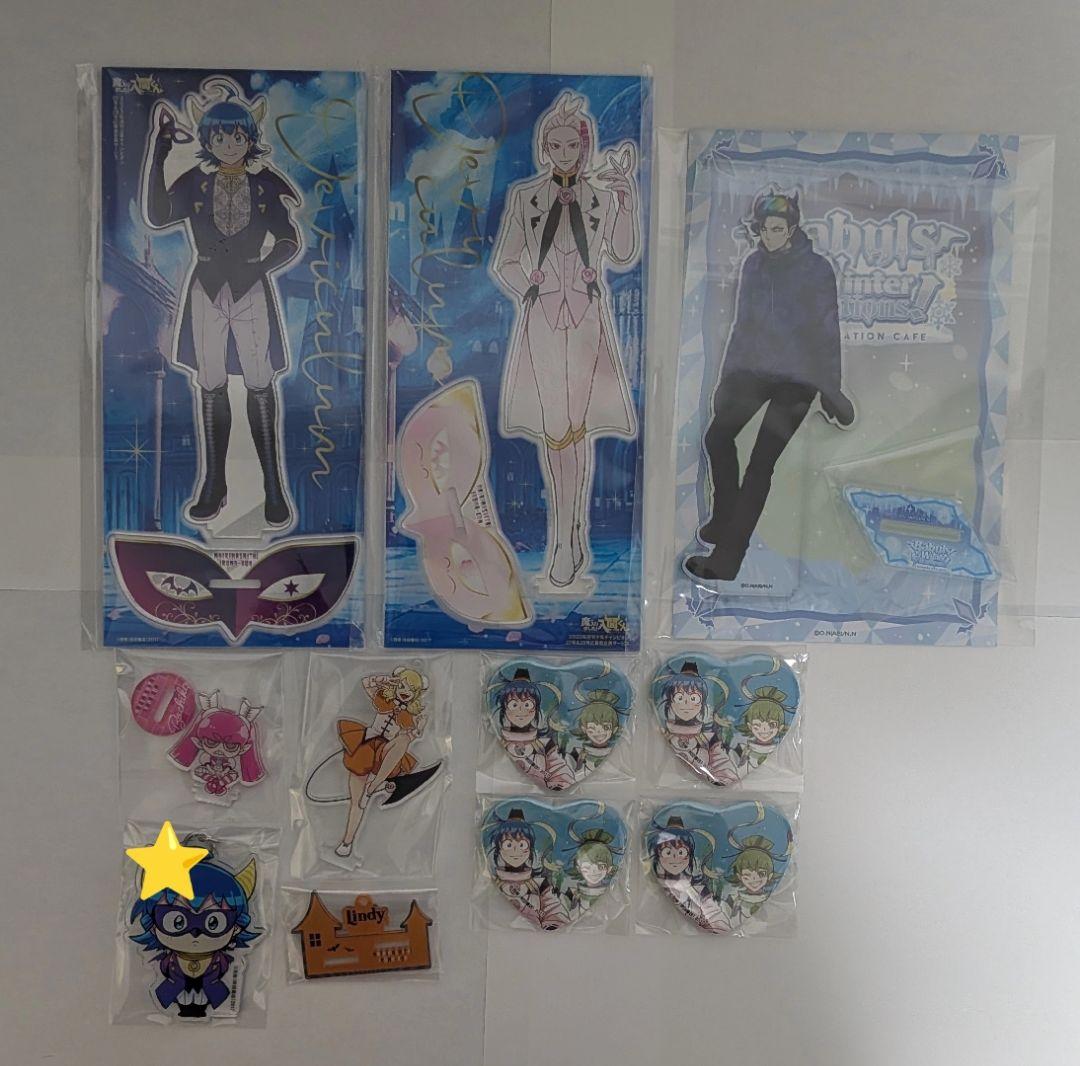 魔入りました！入間くん 80点以上 まとめ売り