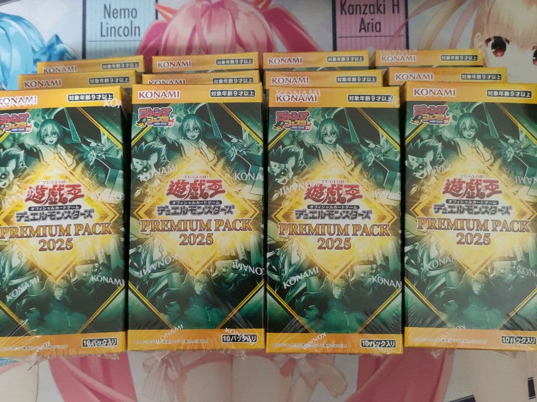 プレミアムパック2025　12box