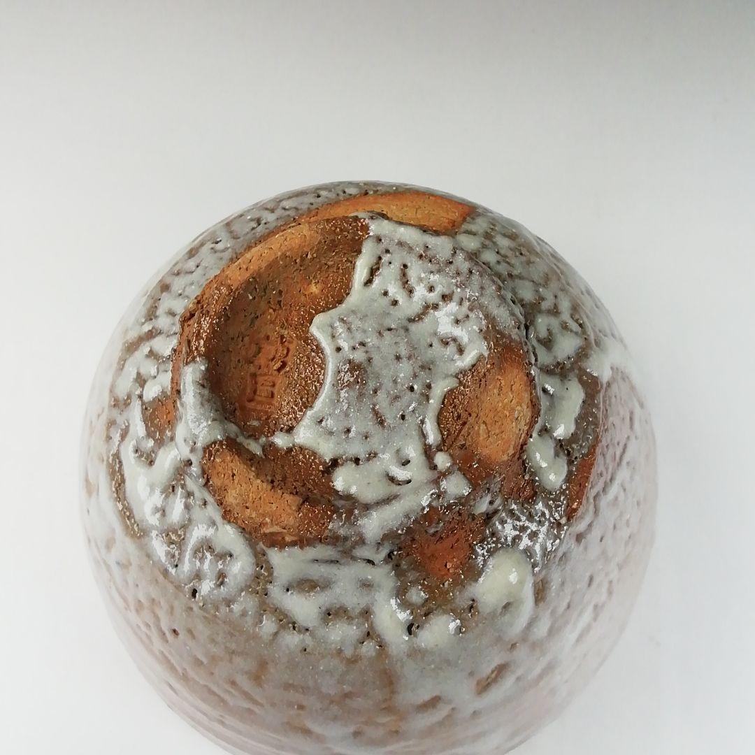 Ｔ３８２　茶碗　『梅華皮はぜ釉　茶碗』『七十四代　朝日豊斎』共箱　抹茶碗　茶道具