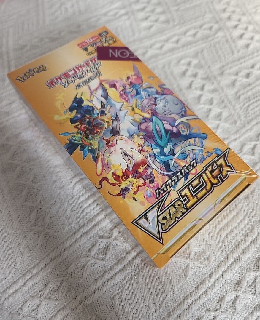 VSTARユニバース　シュリンク付き　ポケモンカード