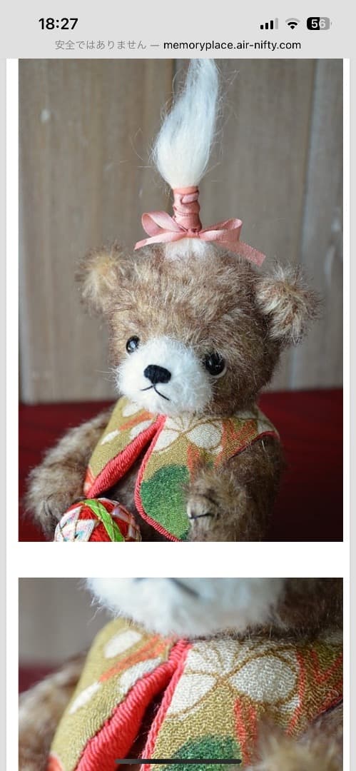 作家様テディベアー