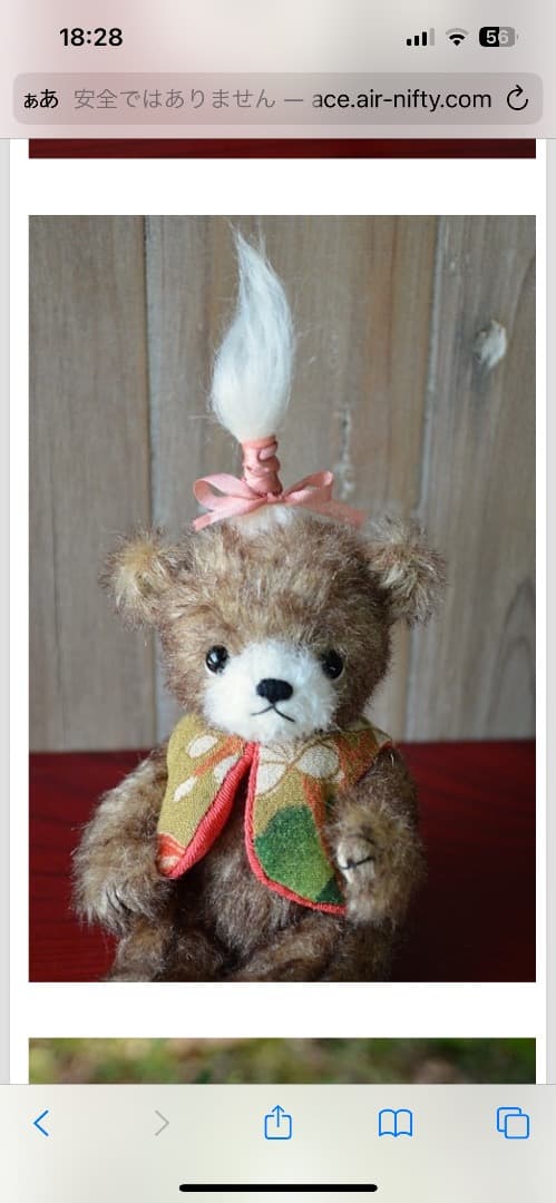 作家様テディベアー