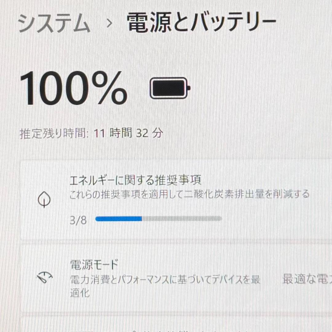【極美品】11世代i5/薄型軽量/875g/G83HU/Win11Pro
