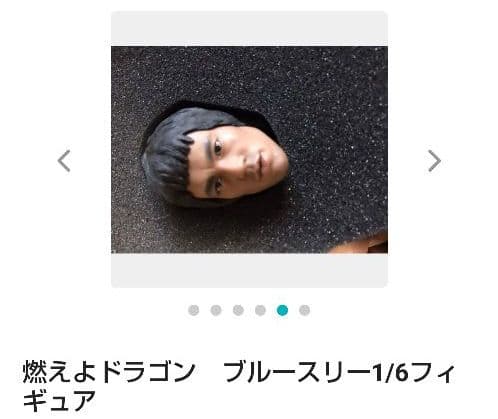 燃えよドラゴン　ブルースリー1/6フィギュア