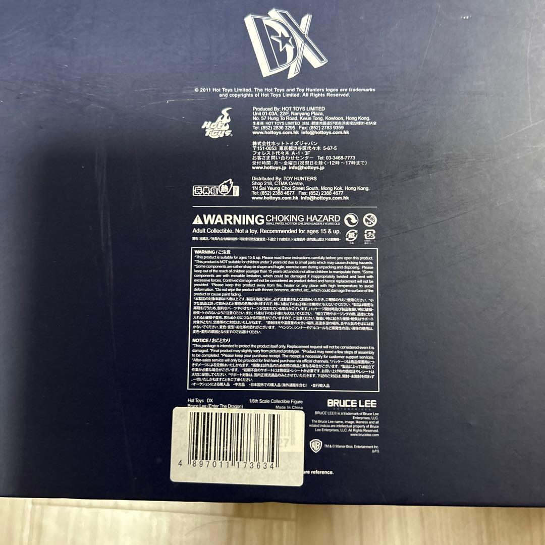 燃えよドラゴン　ブルースリー1/6フィギュア