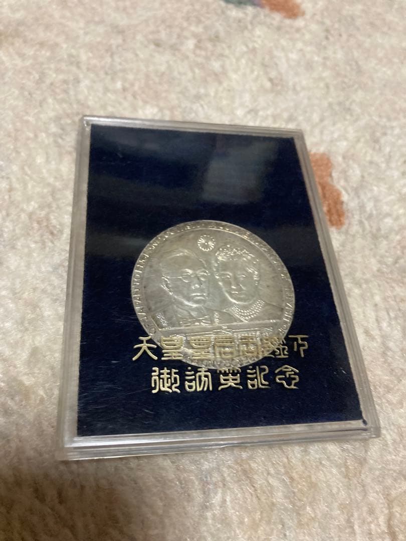 天皇皇后両陛下 御訪英記念 日英親善　記念メダル