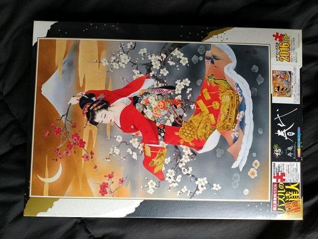 2016ピース ジグソーパズル 春代 寿亀