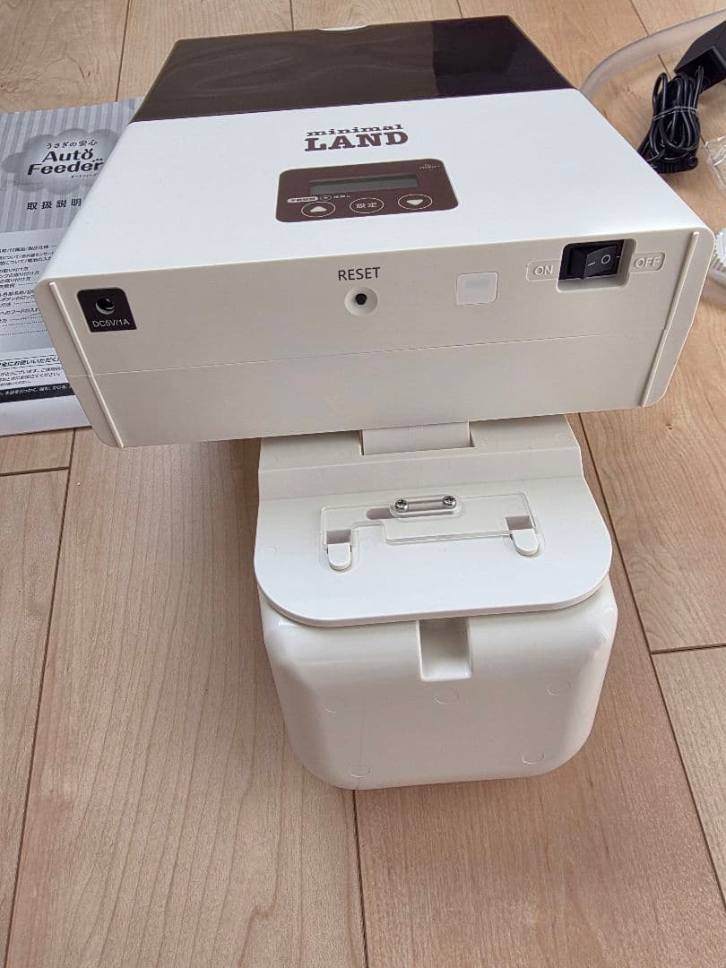 【24時間以内発送】ミニマルランド うさぎの安心オートフィーダー