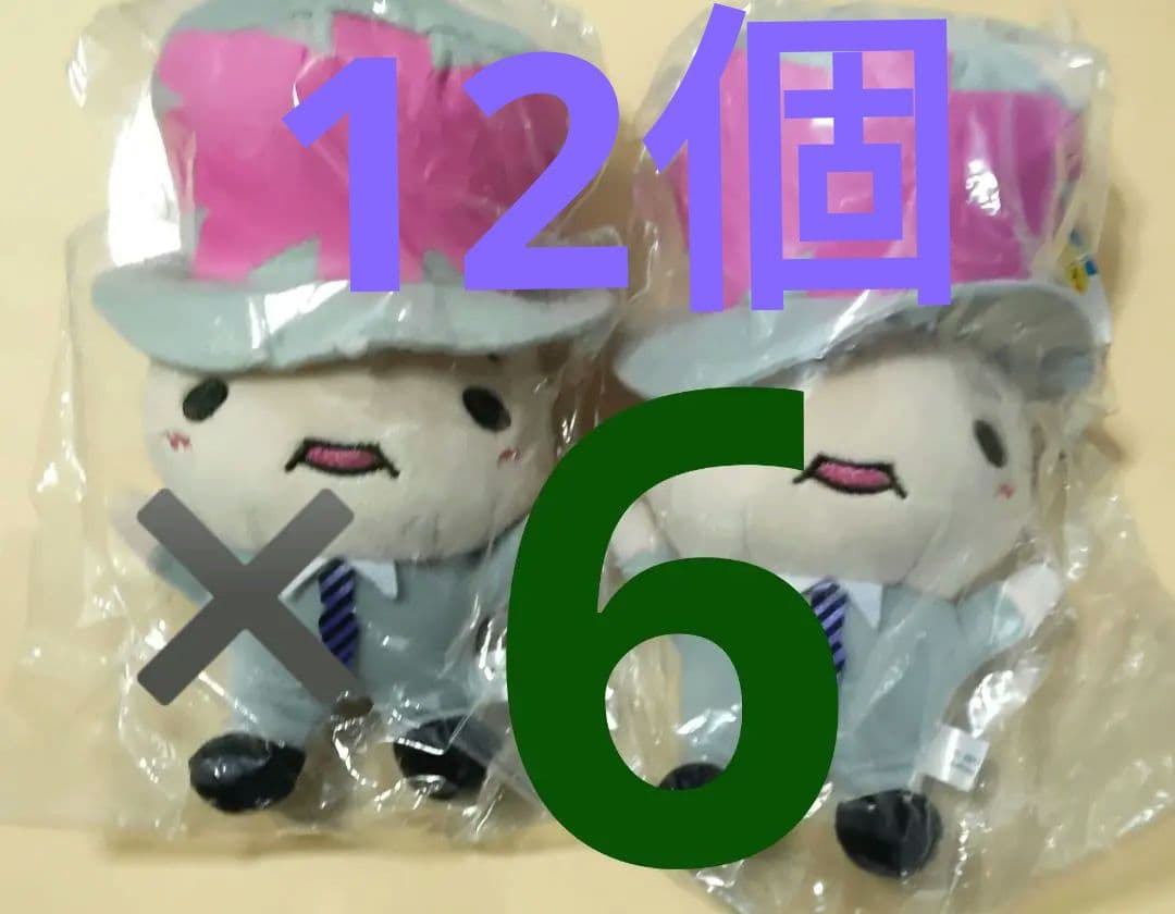 Hey! Say! JUMP　　グッズ