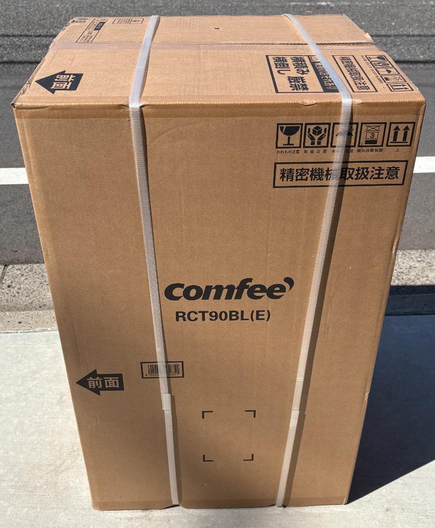 ★即日発送★ コンフィー COMFEE 冷蔵庫 RCT90BL(E) 90L