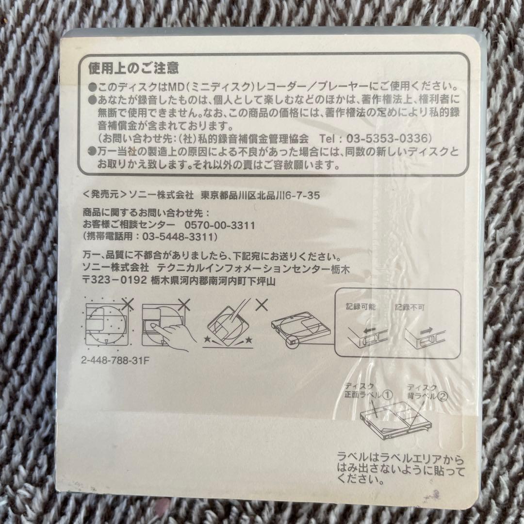 SONY MDウォークマン MZ-E700 動作品　シルバー　新品MD付き