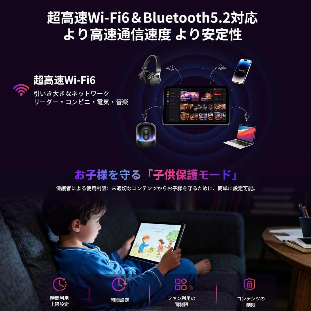 RebotAI タブレット Android 15 16GB+64GB