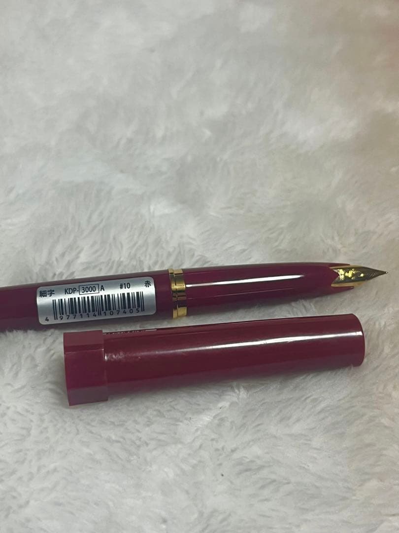 廃番 新品未使用 14金ペン先 プラチナ デスクペン 万年筆 字幅 細字