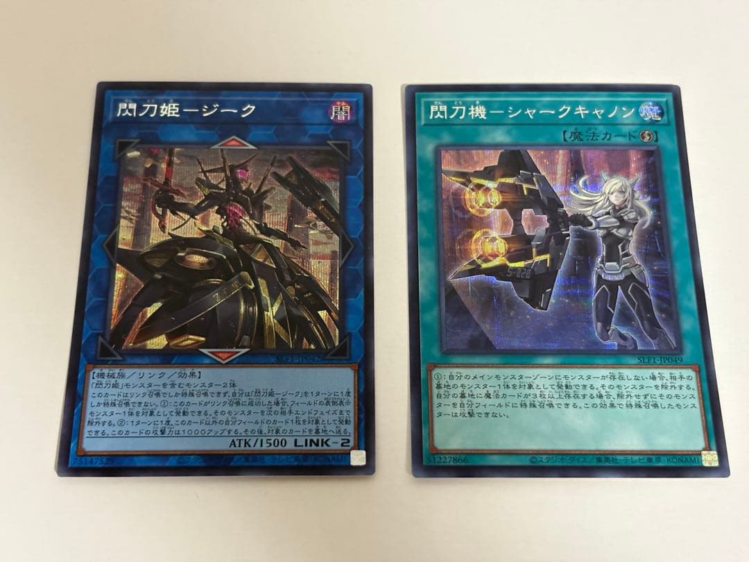 閃刀姫ジーク　閃刀機シャークキャノン　シークレット