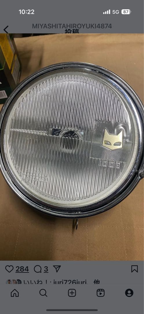 バイク用ヘッドライト