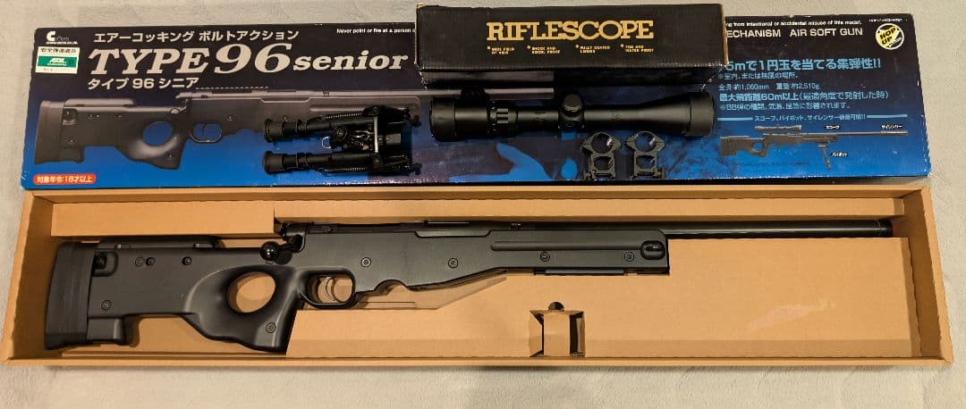 クラウンモデル TYPE 96 18歳以上用モデル 最終値下げ