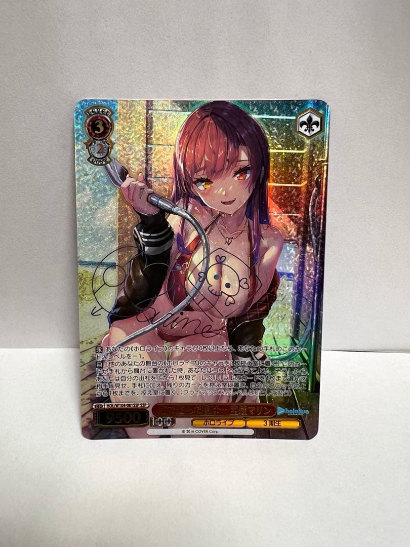 ホロライブ　海で遊んだ後は、、、宝鐘マリン　SSP ヴァイスシュバルツ