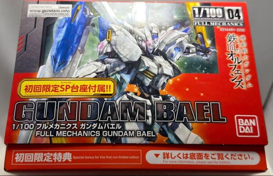 機動戦士ガンダム 鉄血のオルフェンズ ガンダムバエル 1/100 フルメカニクス