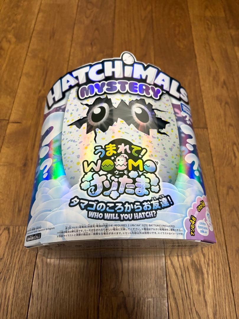 廃盤　希少　うまれてウーモ　ナゾたま