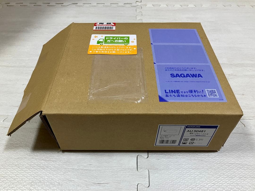 シーリングライト KOIZUMI AU 50481 LED 2700K