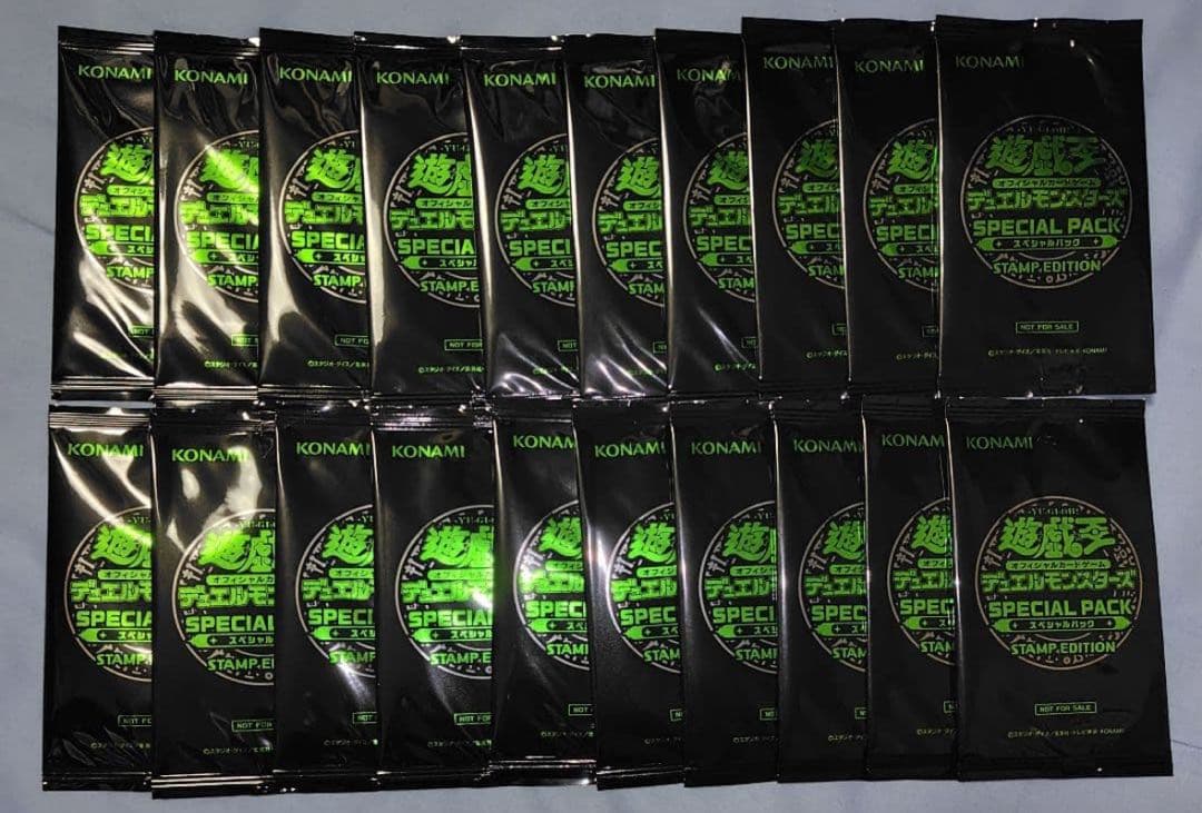 遊戯王OCG スペシャルパック STAMP EDITION 20パックセット