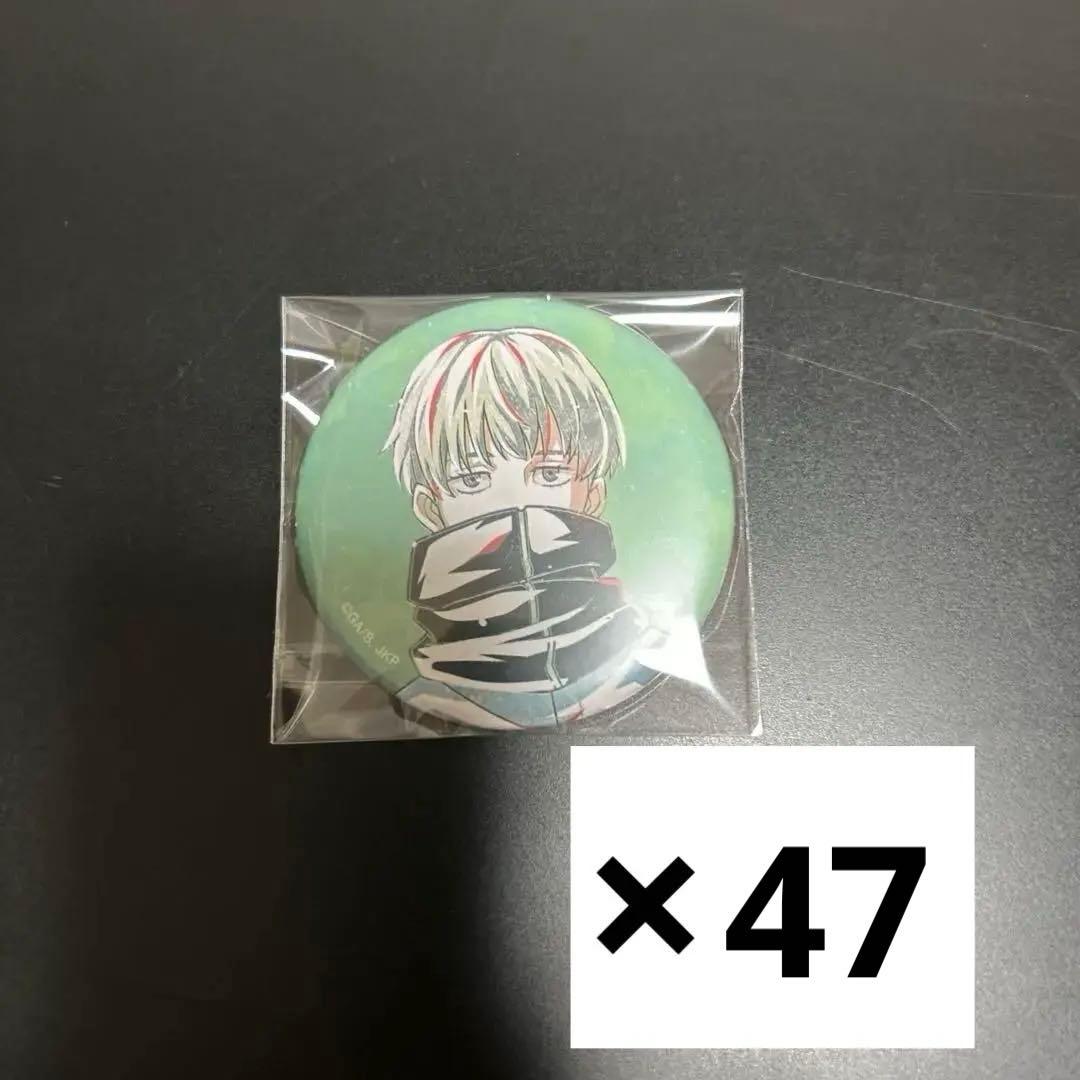 呪術廻戦 Ani-Art缶バッジ 狗巻棘